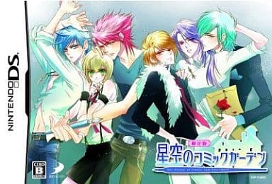 Hoshizora no Comic Garden Limited Edition NINTENDO DS [USED]