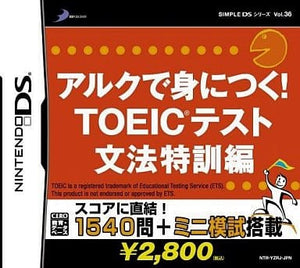 Alc de Mini Tsuku! TOEIC Test Bunpou Tokkun-hen Simple DS Series Vol.36 NINTENDO DS [USED]