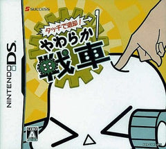Touch de Taikyaku! Yawaraka Sensha NINTENDO DS [USED]