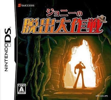 Johnny no Dasshutsu Daisakusen NINTENDO DS [USED]