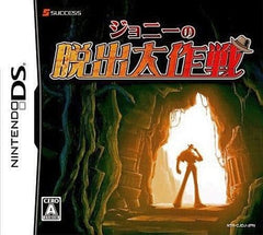 Johnny no Dasshutsu Daisakusen NINTENDO DS [USED]