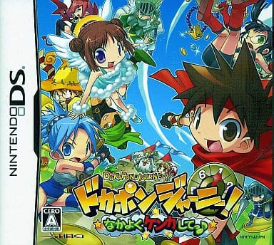 Dokapon Journey! NINTENDO DS [USED]