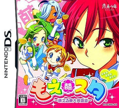 Moesta: Moeru Todai Eigo Juku NINTENDO DS [USED]