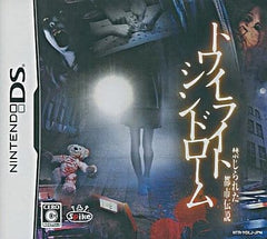 Twilight Syndrome Kinjirareta Toshi Densetsu NINTENDO DS [USED]