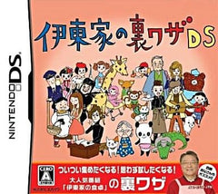 Itoke no Urawaza DS NINTENDO DS [USED]