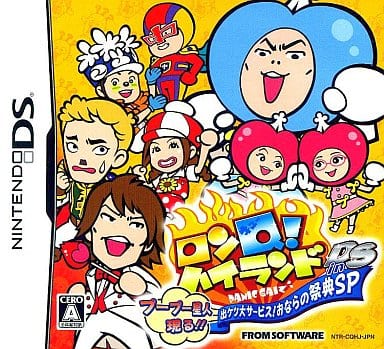 Ron Q! Highland in DS The Pooh Pooh Seijin Arawaru!! Shukketsu Dai Service! Onara no Saiten SP NINTENDO DS [USED]