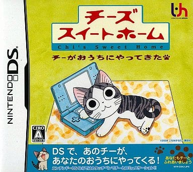 Cheese Sweet Home Qi ga Ouchi ni Yattekita! NINTENDO DS [USED]