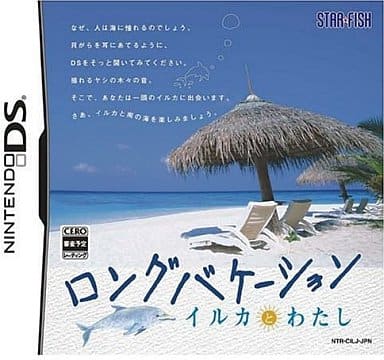 Long Vacation: Iruka to Watashi NINTENDO DS [USED]