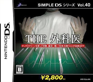 THE Gekai Simple DS Series Vol.40 NINTENDO DS [USED]