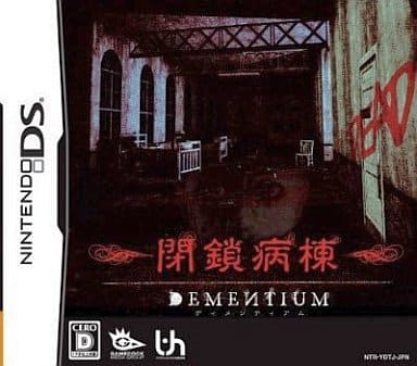 Dementium: The Ward NINTENDO DS [USED]