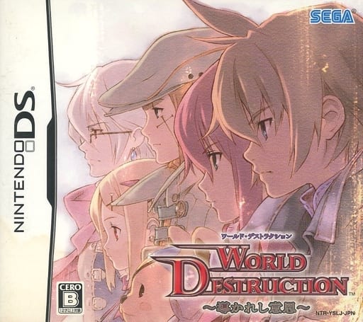 Sands of Destruction NINTENDO DS [USED]