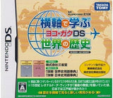 Yokojiku de Manabu Sekai no Rekishi Yokogaku DS NINTENDO DS [USED]