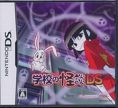 Gakko no Kaidan DS NINTENDO DS [USED]