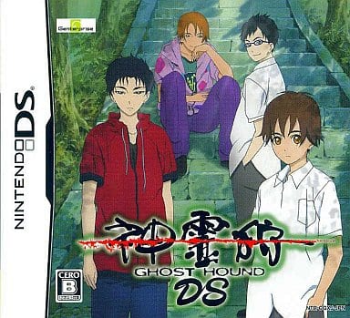 Ghost Hound DS NINTENDO DS [USED]
