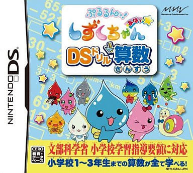 Pururun! Shizuku-chan Aha DS Drill Sansu NINTENDO DS [USED]