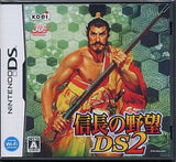 Nobunaga's Ambition DS 2 NINTENDO DS [USED]