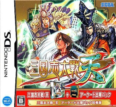 Sangokushi Taisen Ten Arcade Shutsujin Pack Bundled Ver. NINTENDO DS [USED]
