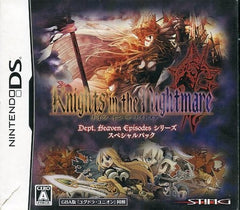 Knights in the Nightmare D.H.E Series Special Pack NINTENDO DS [USED]