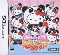 Hello Kitty no Panda Sports Stadium NINTENDO DS [USED]