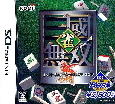 Jan Sangoku Musou Koei the Best NINTENDO DS [USED]