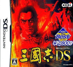 Sangokushi DS Koei the Best NINTENDO DS [USED]