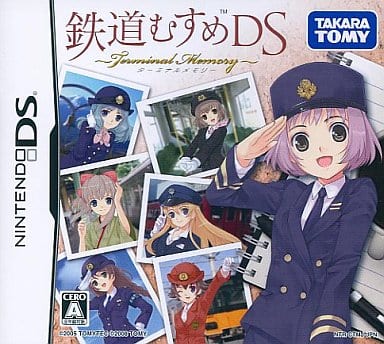 Tetsudou Musume DS: Terminal Memory NINTENDO DS [USED]