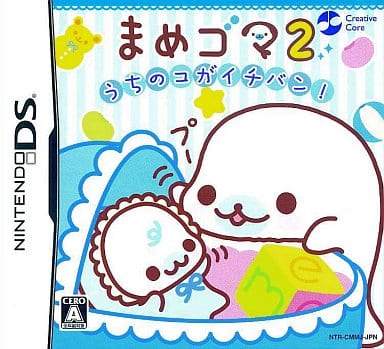 Mamegoma 2: Uchi no Ko ga Ichiban NINTENDO DS [USED]
