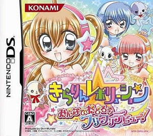 Kirarin Revolution: Mina de Odoro Furifuri Debut! NINTENDO DS [USED]