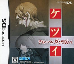 Ketsui Death Label NINTENDO DS [USED]