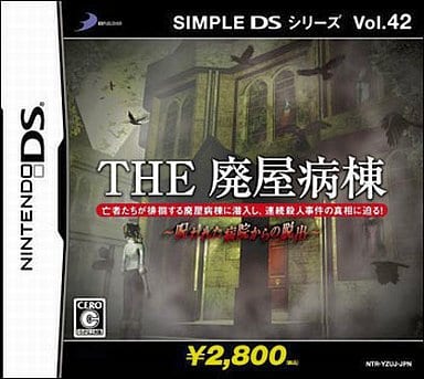 THE Haioku Byoto Norowareta Byoshitsu kara no Dasshutsu Simple DS Series Vol.42 NINTENDO DS [USED]