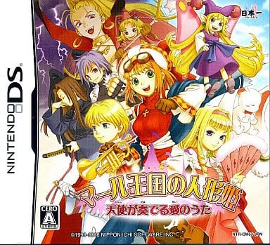 Rhapsody: A Musical Adventure NINTENDO DS [USED]