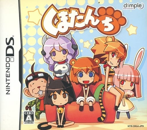 Kumatanchi NINTENDO DS [USED]