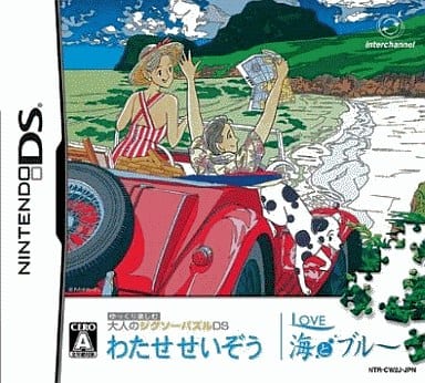 Watase Seizo: Love Umi to Blue Yukkuri Tanoshimu Otona no Jigsaw Puzzle DS NINTENDO DS [USED]