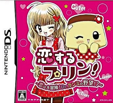 Koisuru Purin!: Koi wa Daiboken! Dr Kanmi no Yabo!? NINTENDO DS [USED]