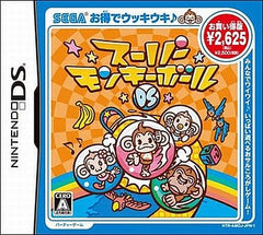 Super Monkey Ball Touch & Roll Okaidokuban NINTENDO DS [USED]