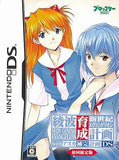 Neon Genesis Evangelion: Ayanami Raising Project DS with Asuka Supplement Project Limited Edition NINTENDO DS [USED]