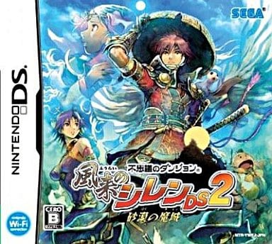 Shiren the Wanderer 2: Magic Castle of the Desert NINTENDO DS [USED]