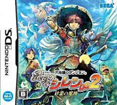 Shiren the Wanderer 2: Magic Castle of the Desert NINTENDO DS [USED]