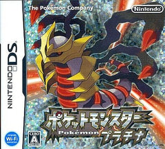 Pokemon Platinum NINTENDO DS [USED]