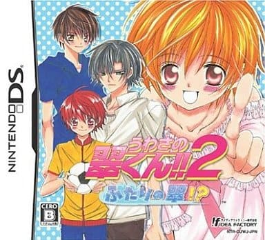 Uwasa no Midori kun!! Futari no Midori!? NINTENDO DS [USED]