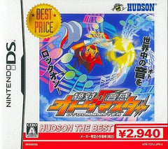 Zettai Onkan Otoda Master Hudson The Best NINTENDO DS [USED]
