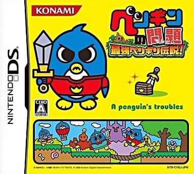 Penguin no Mondai Sikyo Penguin Densetsu NINTENDO DS [USED]