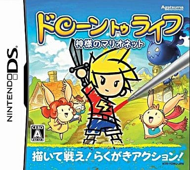 Drawn to Life: God's Marionette NINTENDO DS [USED]