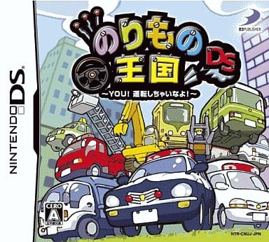 Norimono Okoku DS: You! Unten Shichainayo! NINTENDO DS [USED]