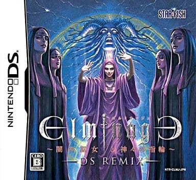 Elminage DS Remix: Priestess of Darkness and The Ring of the Gods NINTENDO DS [USED]