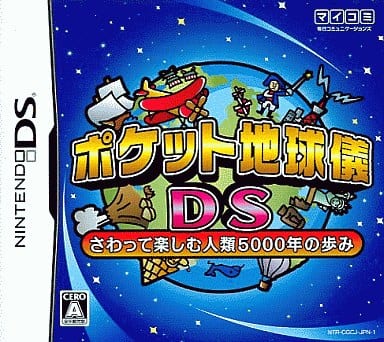 Pocket Chikyugi DS Sawatte Tansohimu Jinrui 5000nen no Ayumi NINTENDO DS [USED]