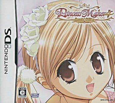 Princess Maker 4 DS Special Edition NINTENDO DS [USED]