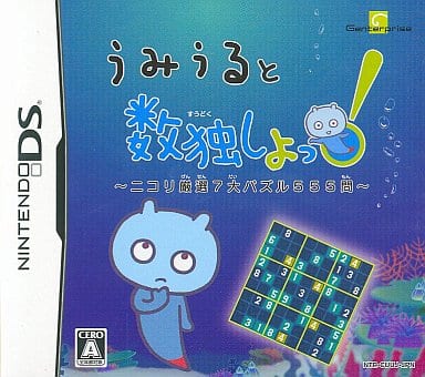 Umiuru to Sudokushiyo! Nikori 7dai Puzzles 555mon NINTENDO DS [USED]