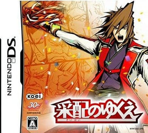 Saihai no Yukue NINTENDO DS [USED]