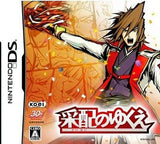 Saihai no Yukue NINTENDO DS [USED]